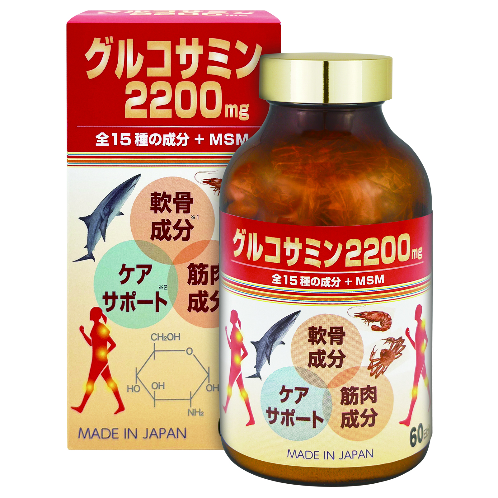 グルコサミン2200+MSM