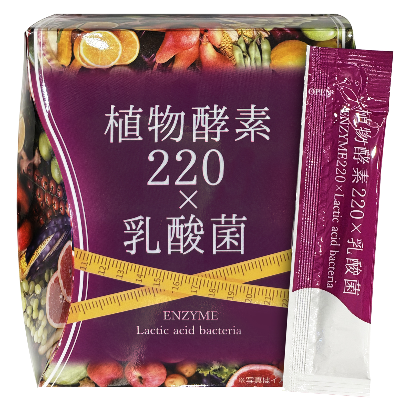 植物酵素220×乳酸菌