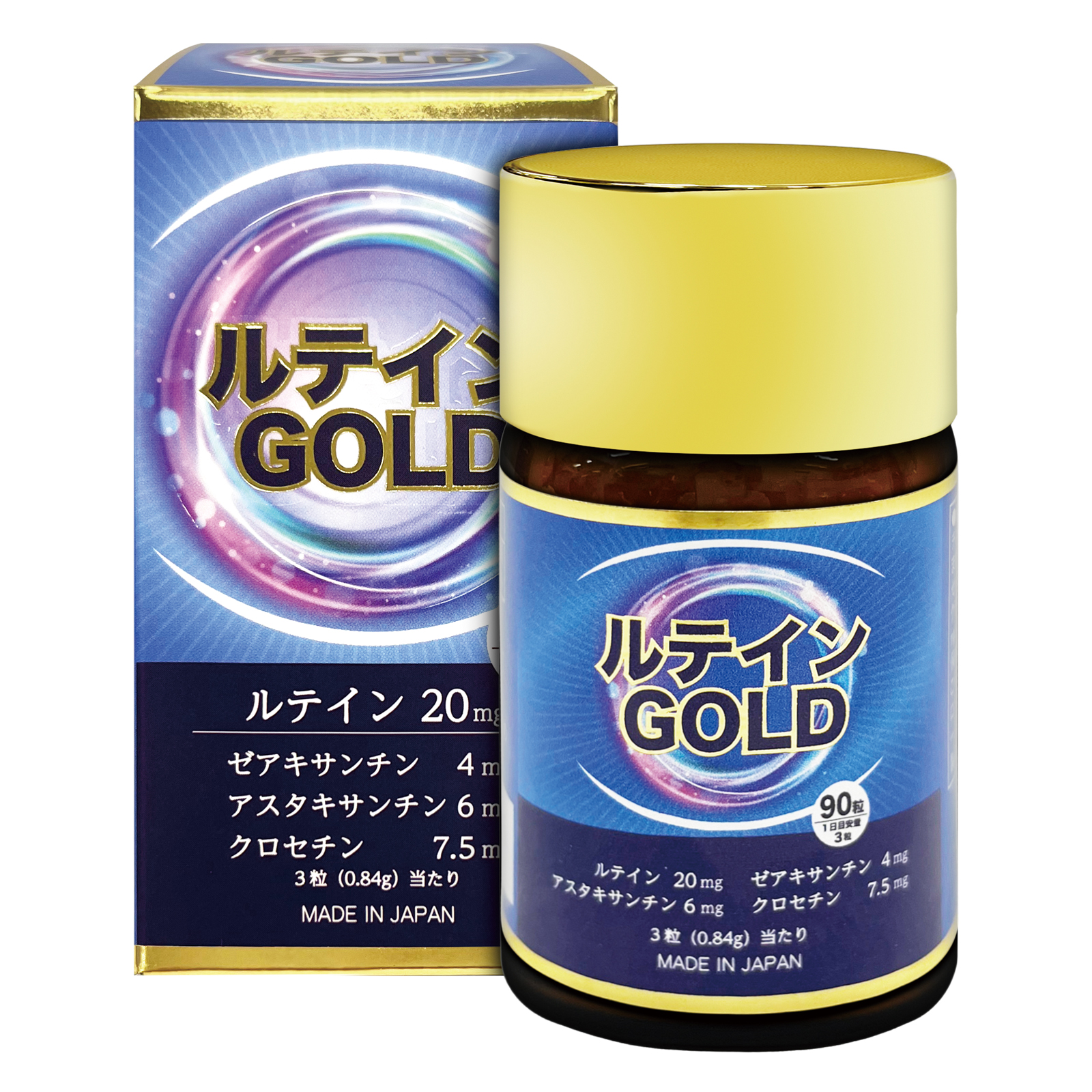 ルテインGOLD
