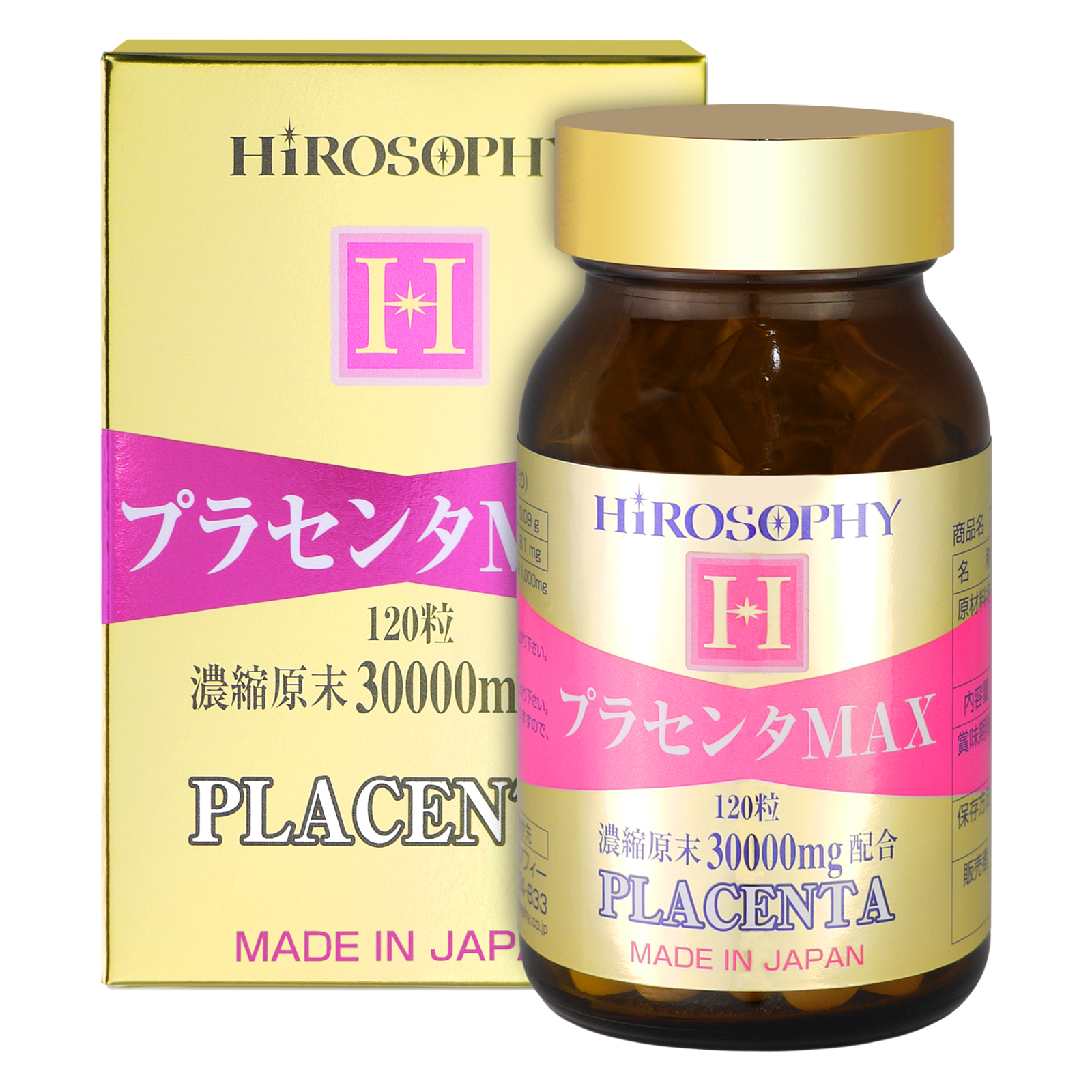 プラセンタMAX（120粒）