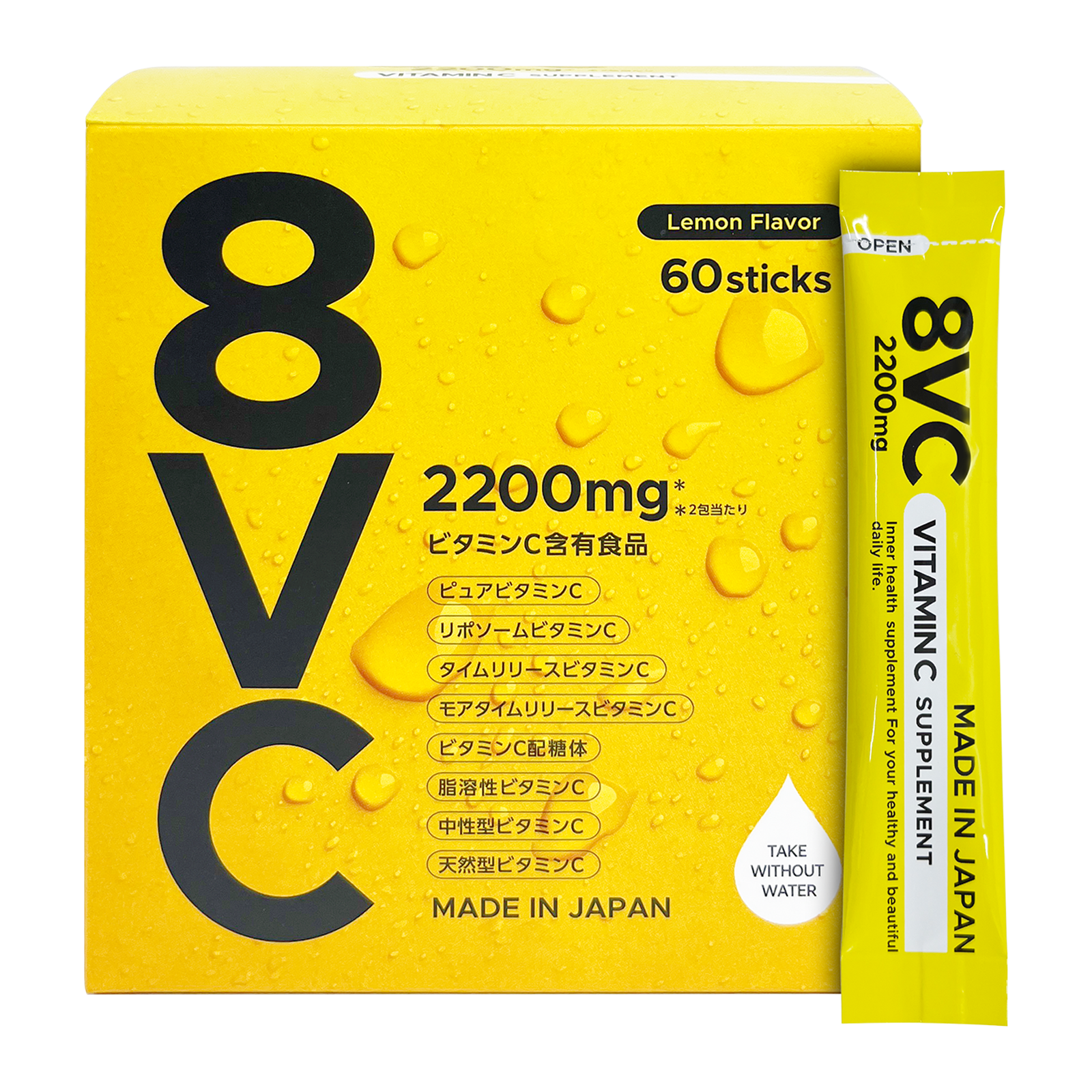 8VC 2200mg