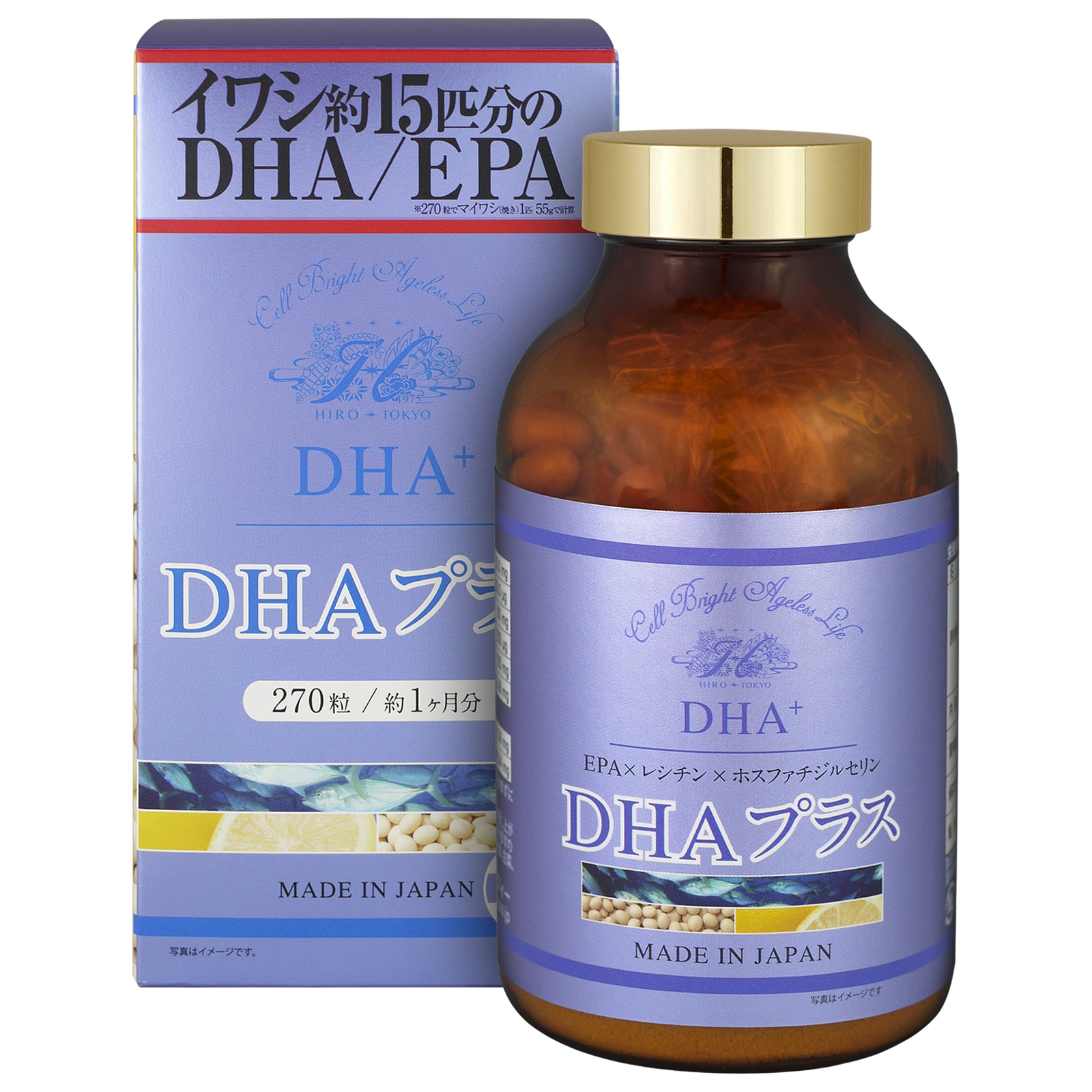 DHAプラス（270粒）