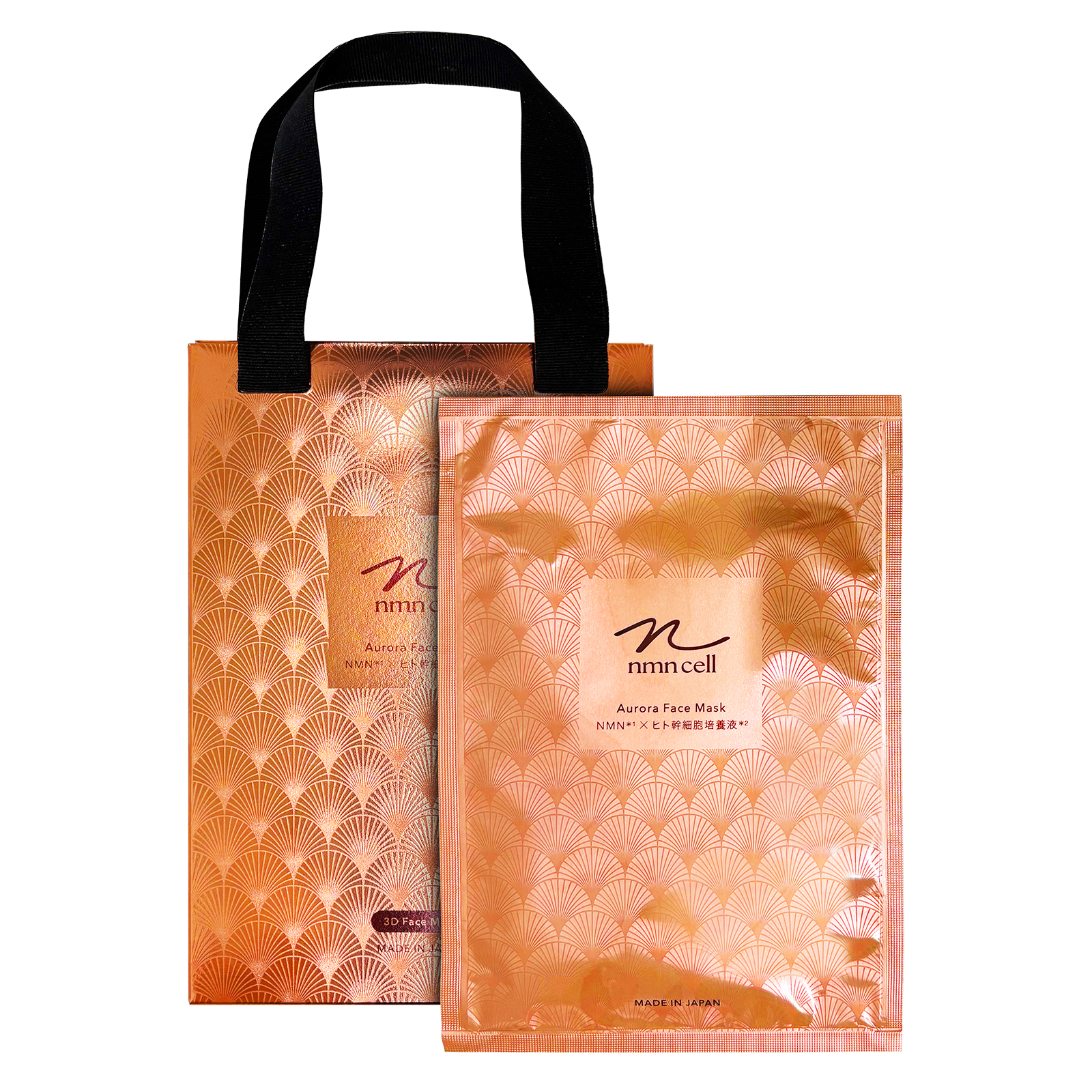 nmncell Aurora Face Mask（3枚入り）